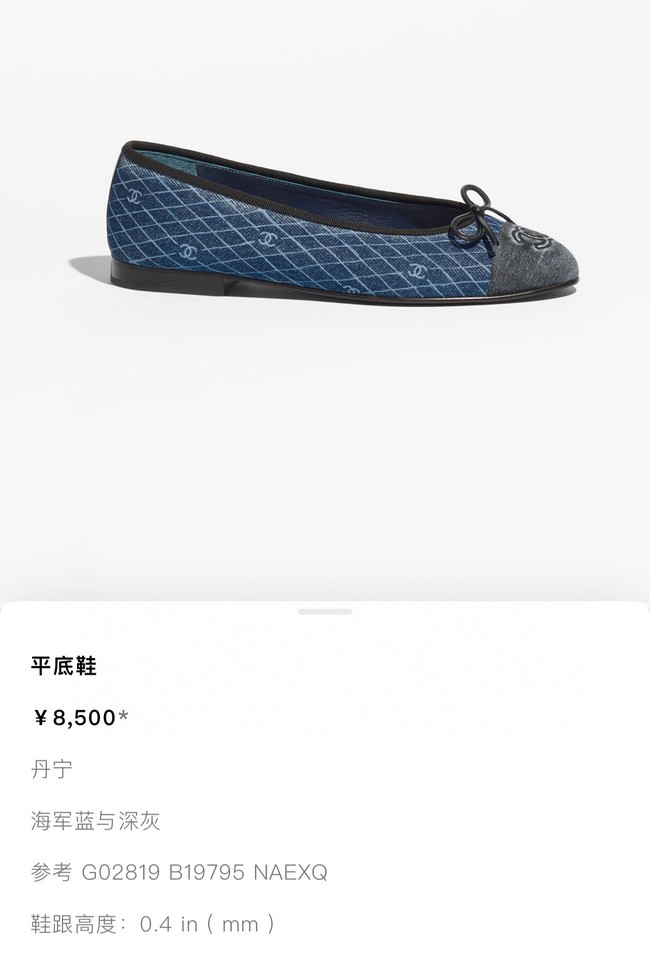 Chanel Shoes 77848-1