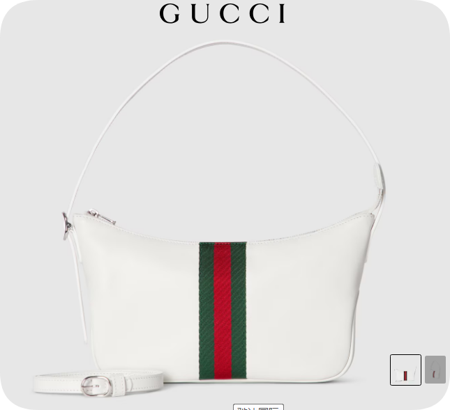 Gucci Lunetta small crossbody bag 863406 white