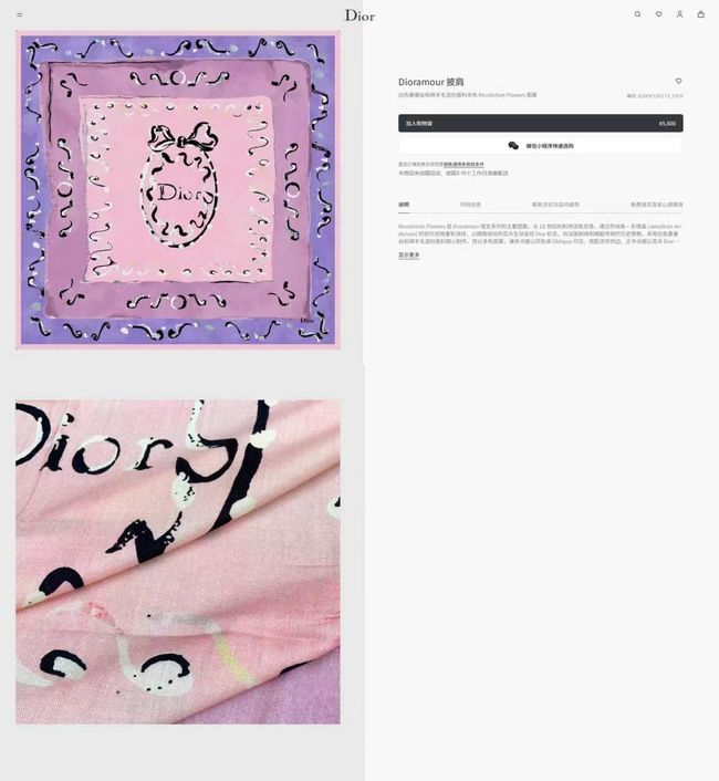 Dior cashmere Shawl KY209-3