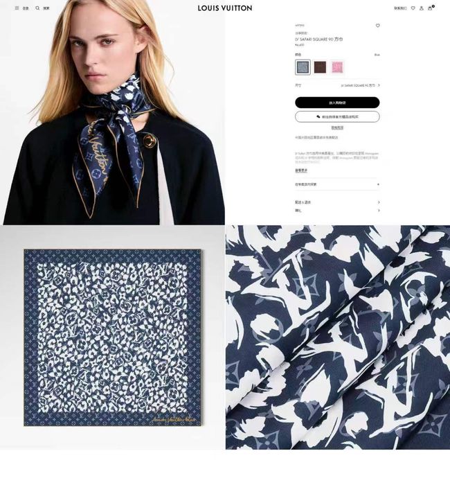 Louis Vuitton silk Square 90 M98341-1