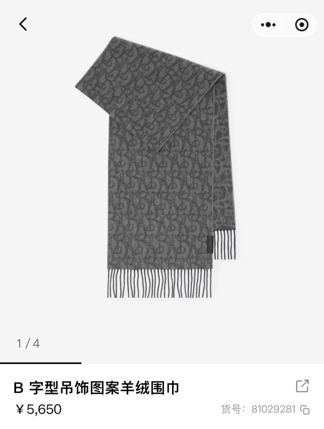 Burberry cashmere scarf BU0029-3