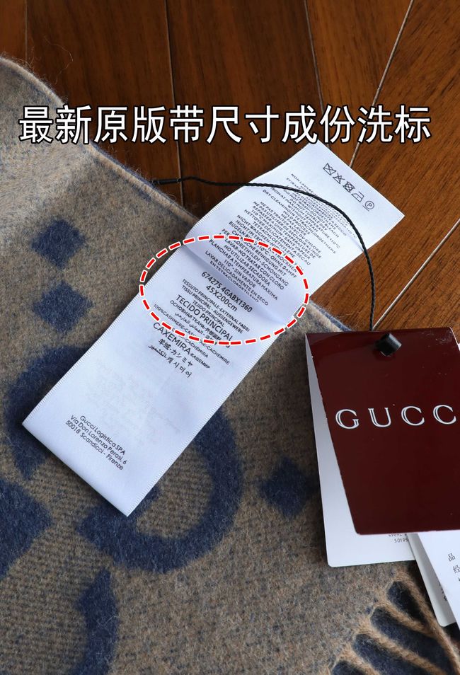Gucci Reversible Cashmere scarf 777067-1