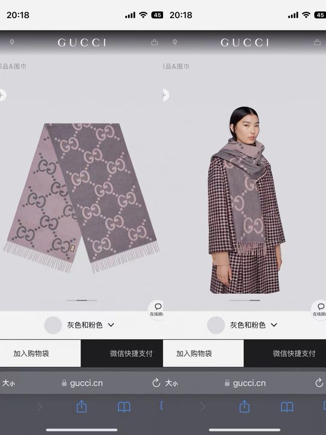 Gucci Reversible Cashmere scarf 777067-2