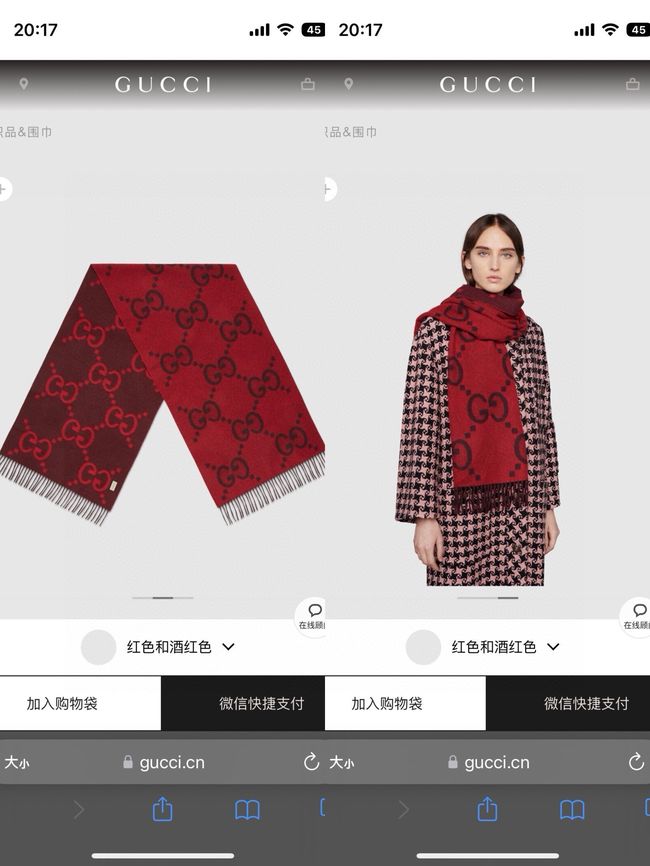 Gucci Reversible Cashmere scarf 777067-4